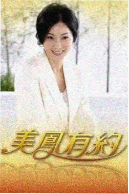 花样青春